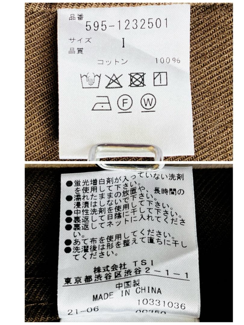 マーガレットハウエル MHL ワークウェア コットン ツイル スカート