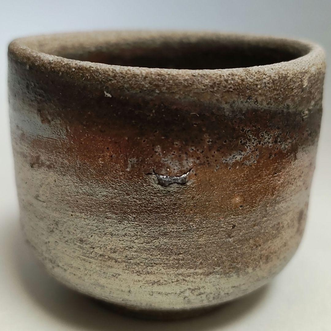 山本陶秀 備前ぐい呑 酒呑