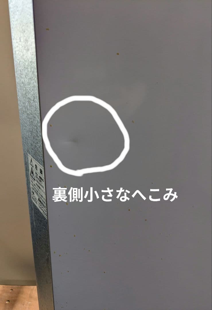 シャープ 冷蔵庫 167L つけかえどっちもドア SJ-D17C-S