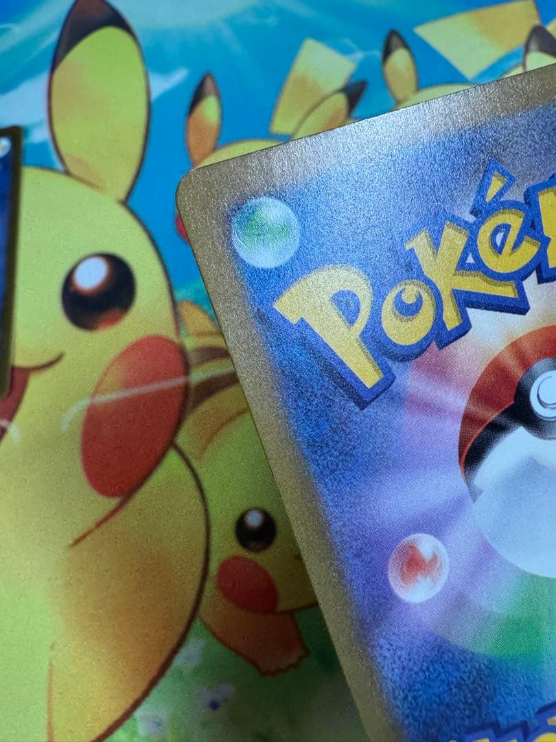 ポケモンカード スイクンV SAR 4枚