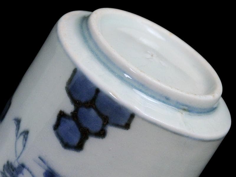 古伊万里　染付　鶴に亀甲紋の図　覗き　のぞき　猪口　E087AS-DBk