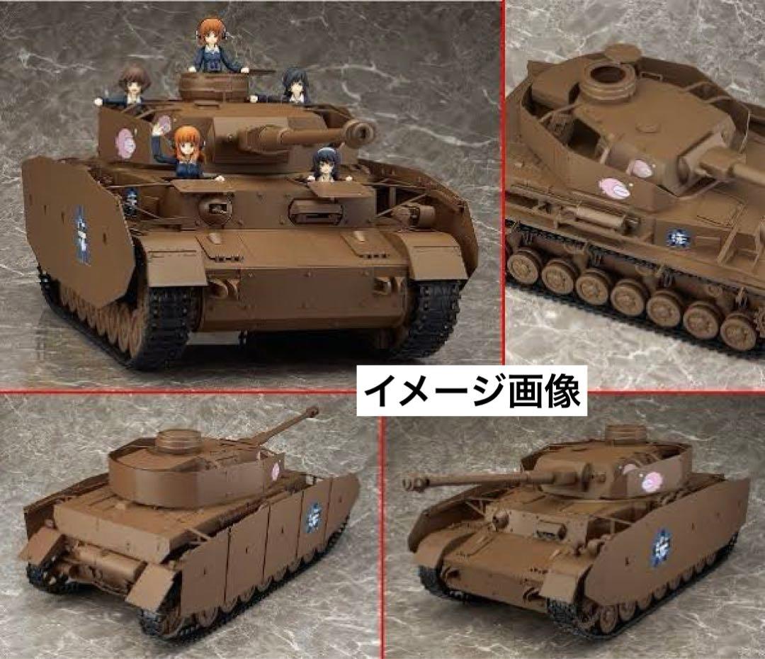 【未開封・美品】1/12 figma Vehicles IV号戦車D型改(H型)