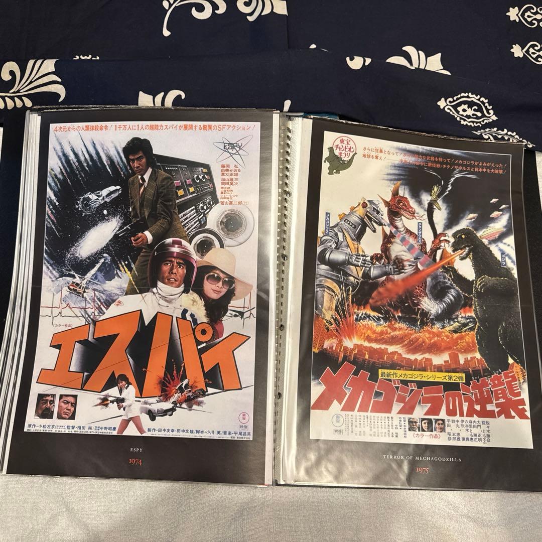 東宝特撮映画　55枚　A3サイズ　デアゴスティーニ付録冊子ポスターセット　ゴジラ