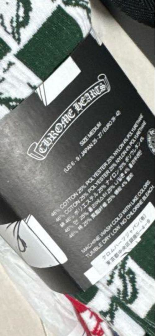 正規品クロムハーツCHROME HEARTS ソックス‼️ 3足セット‼️