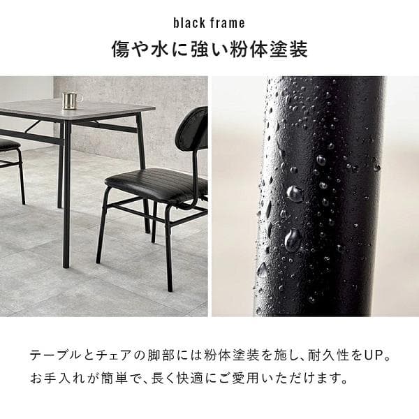 ②幅70 2人用ダイニングセット (テーブル+チェア2脚) 2人掛け カフェ風