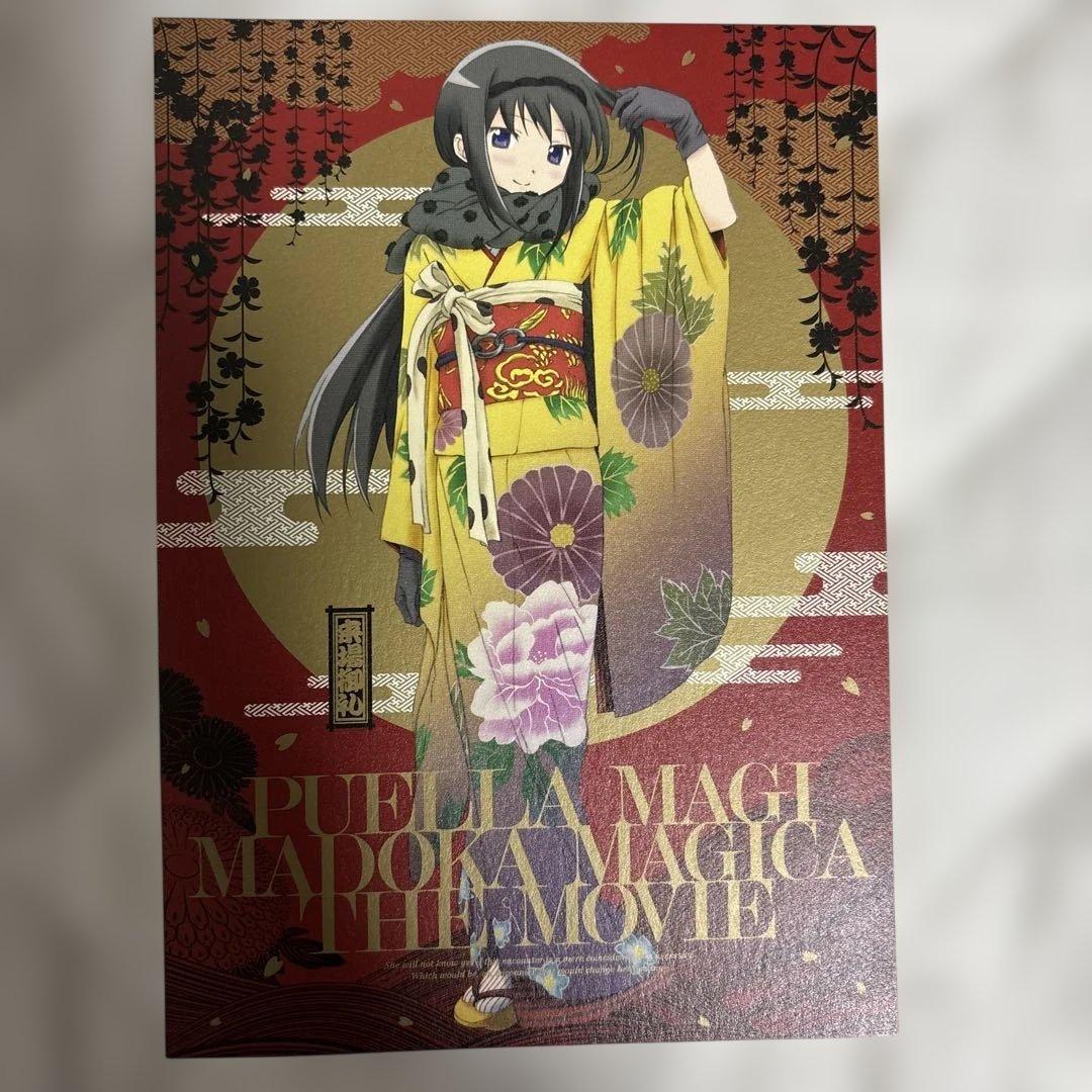 魔法少女まどかマギカ　暁美ほむらまとめ売　クリアファイル、アクスタ、タペストリ等