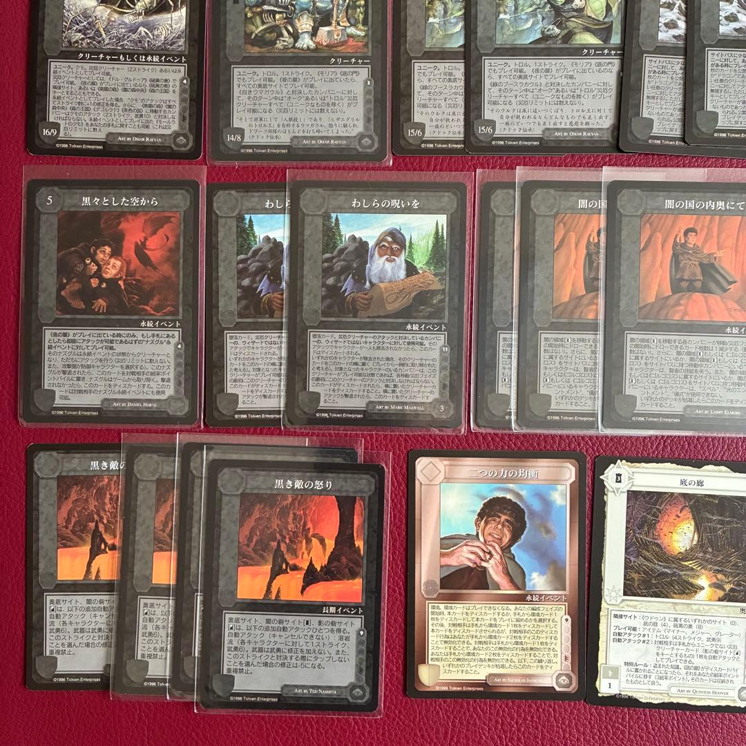 ミドルアース　カード　ダークミニオンズ　日本語　指輪物語