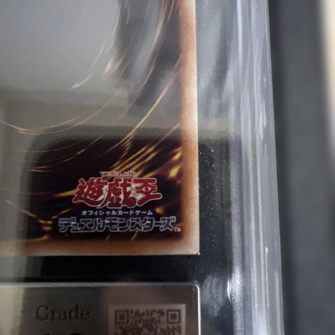 【ARS10】遊戯王 幽世離レ 25th QCシク