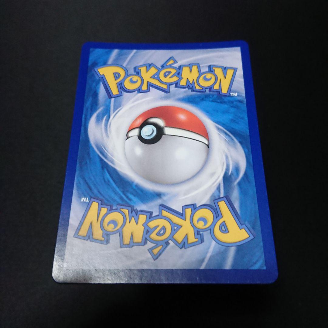 ポケモンカード　レックウザVmax　HR