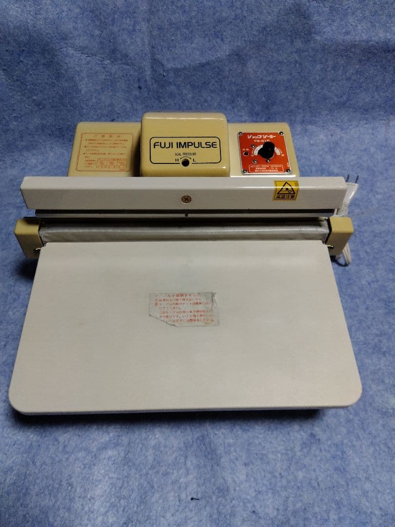 富士インパルス FS-315 ショップシーラー 中古品 新品