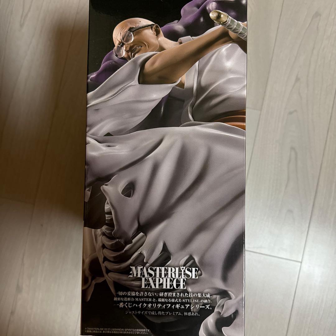 MASTERLISE EXPIECE イーザンバロン・V・ナス寿郎