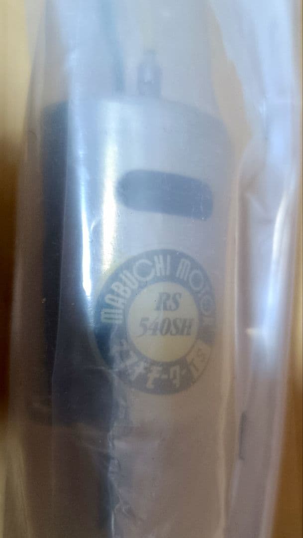 タミヤ グラスホッパー 1/10 RCカー 当時物(小鹿) プロポ付き