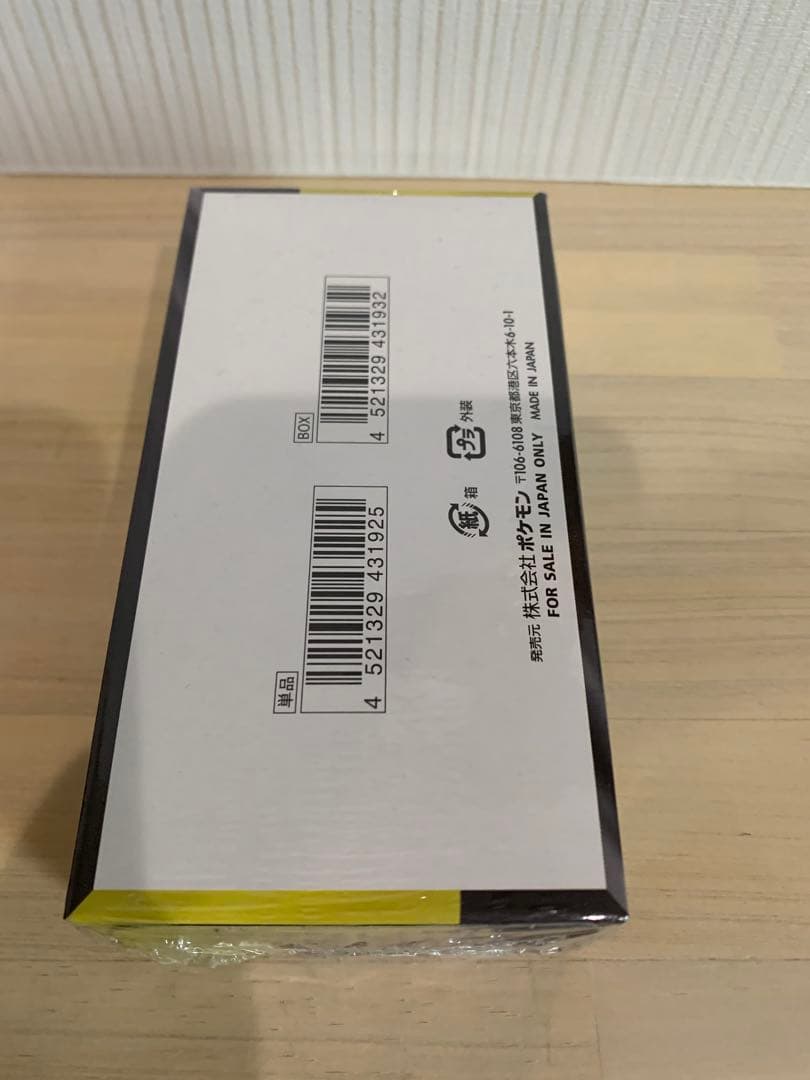 MEGAドリームex 新品未開封シュリンク付　ピカチュウ 218/SV-P