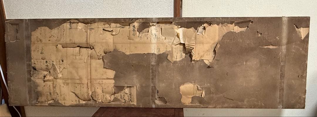 中国　清時代　王化南筆　布袋圖　紙本肉筆　扁額　送料込み250907