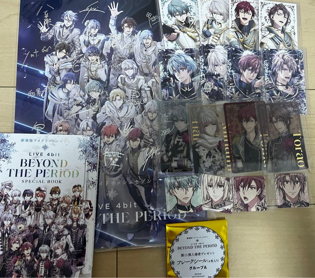 ラウズカード スパイダーアンデッド 仮面ライダー剣 トレカ レア