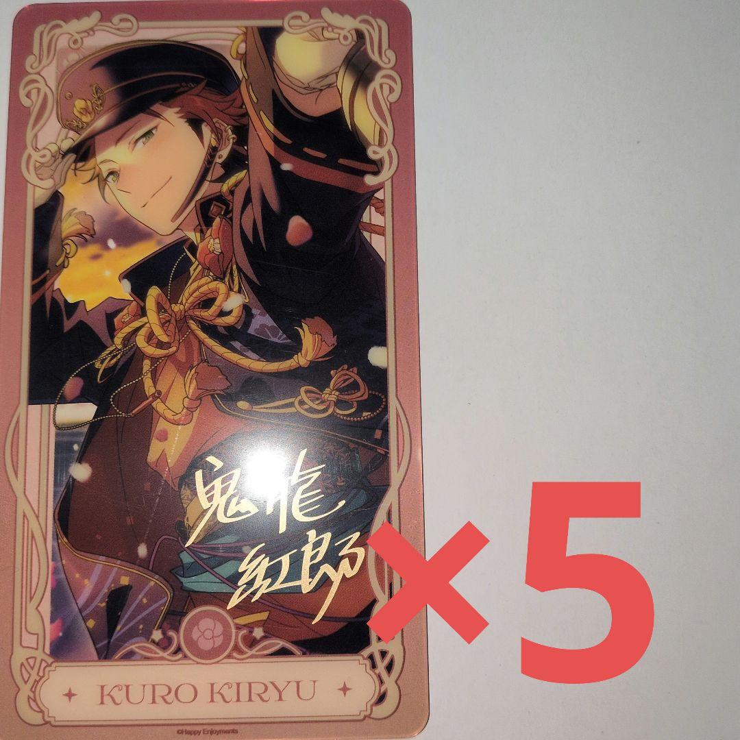 あんスタ 中国 流光クリアカード 鬼龍紅郎 - メルカリ