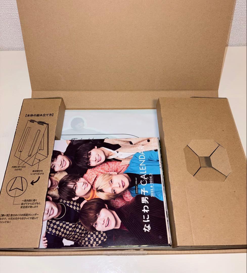 西畑大吾グッズまとめ売り