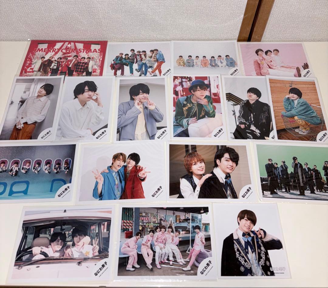 西畑大吾グッズまとめ売り