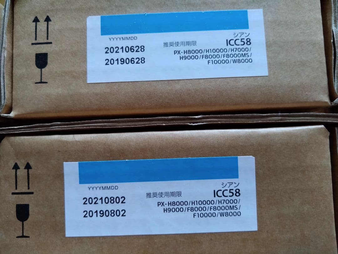 ☆EPSON PXインクカートリッジ11色16本&メンテナンスタンク2本セット☆