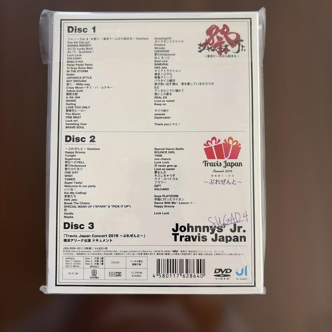 新品未開封✦ฺジャニーズJr. 素顔4 [Travis Japan盤] - メルカリ