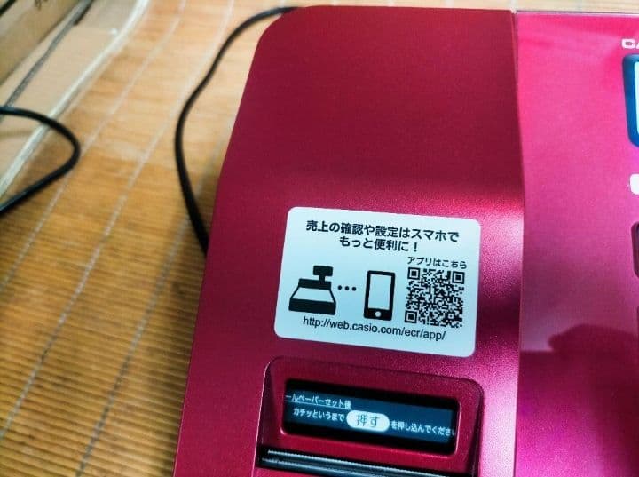 カシオレジスターSR-S200最新機種スマホで設定売上管理683308