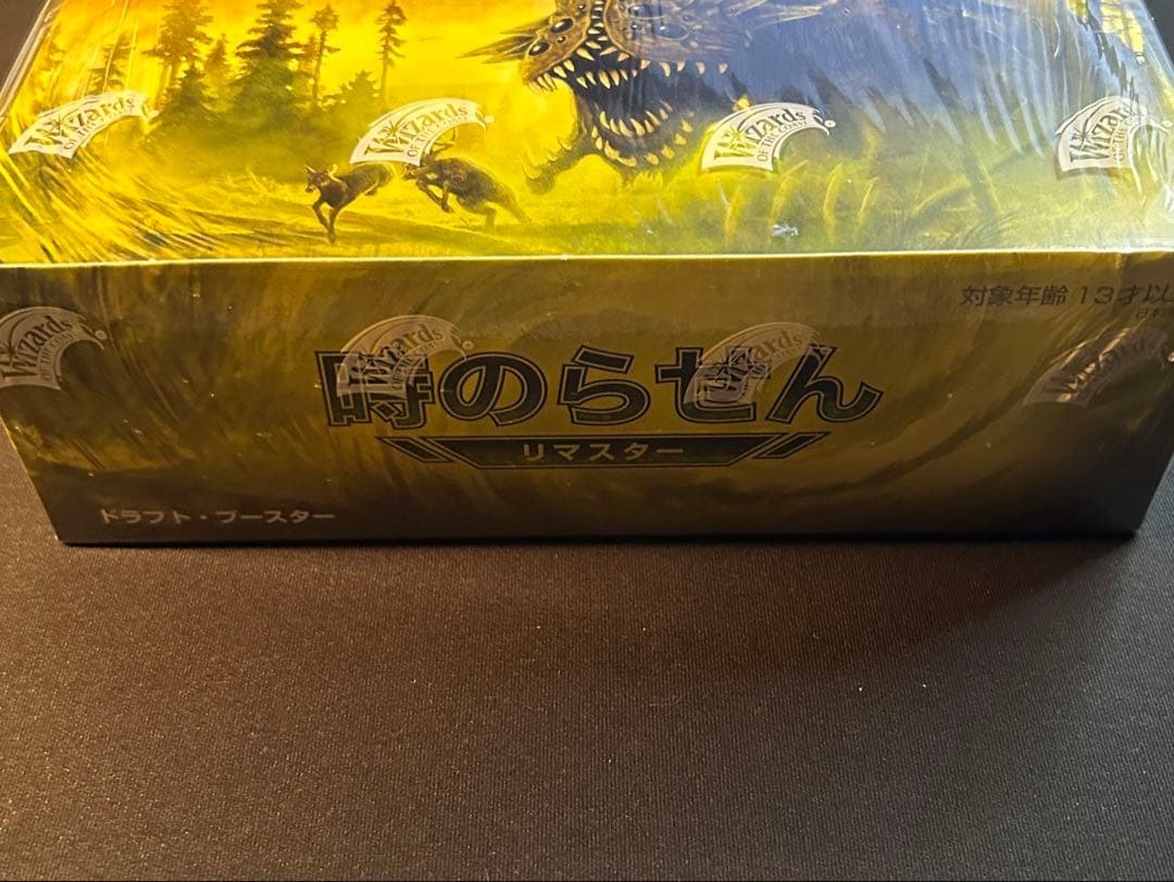 MTG 時のらせんリマスター 日本語版