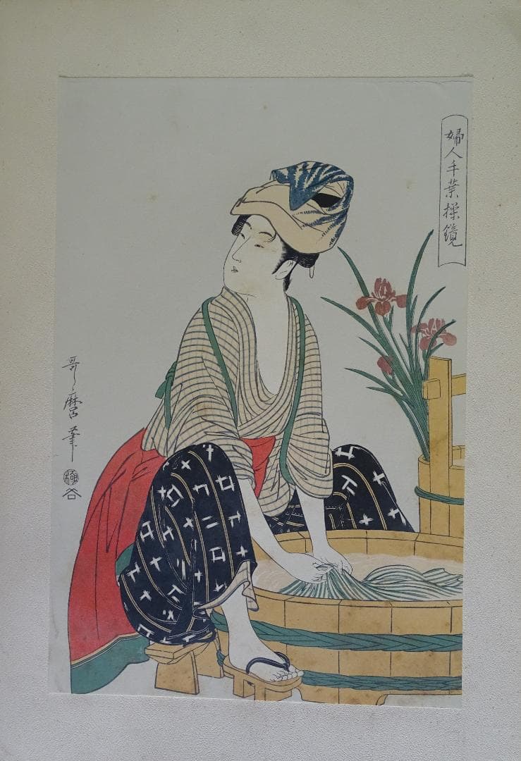 作者名： 歌麿 ・画題： 浮世絵版画 ・技法： 版画 作者名： 歌麿