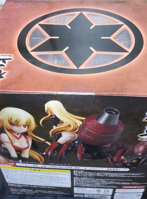 figma マックスファクトリー ダライアスバーストCS ナイトフォスル