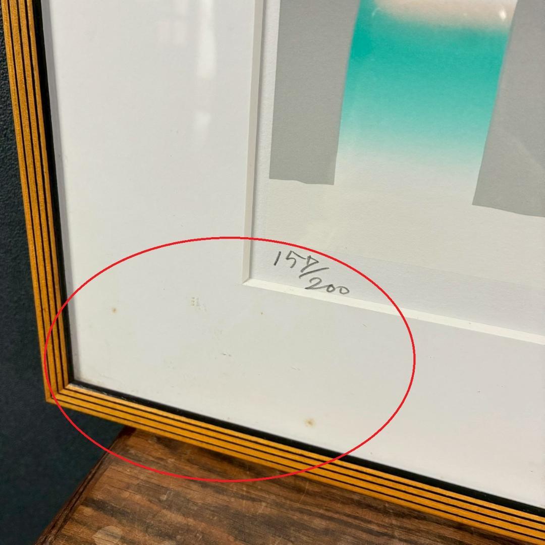 最終値下げ】元永定正「コンポジション」シルクスクリーン 直筆サイン