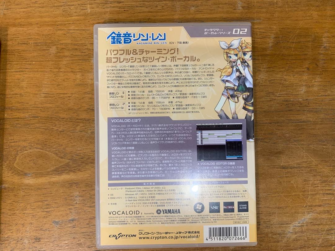 く*】様 N1024-13☆鏡音リン・レン VOCALOID 2 キャラクターボ