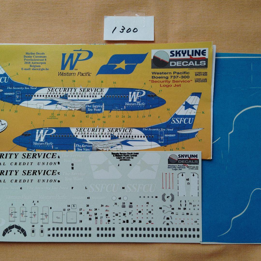Skyline Decals 航空機用デカールセット
