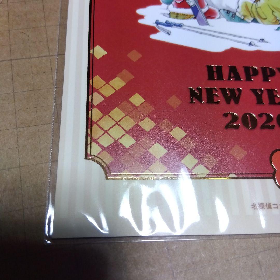 名探偵コナン　公式アプリ　会員限定100名様抽選当選品！非売品。