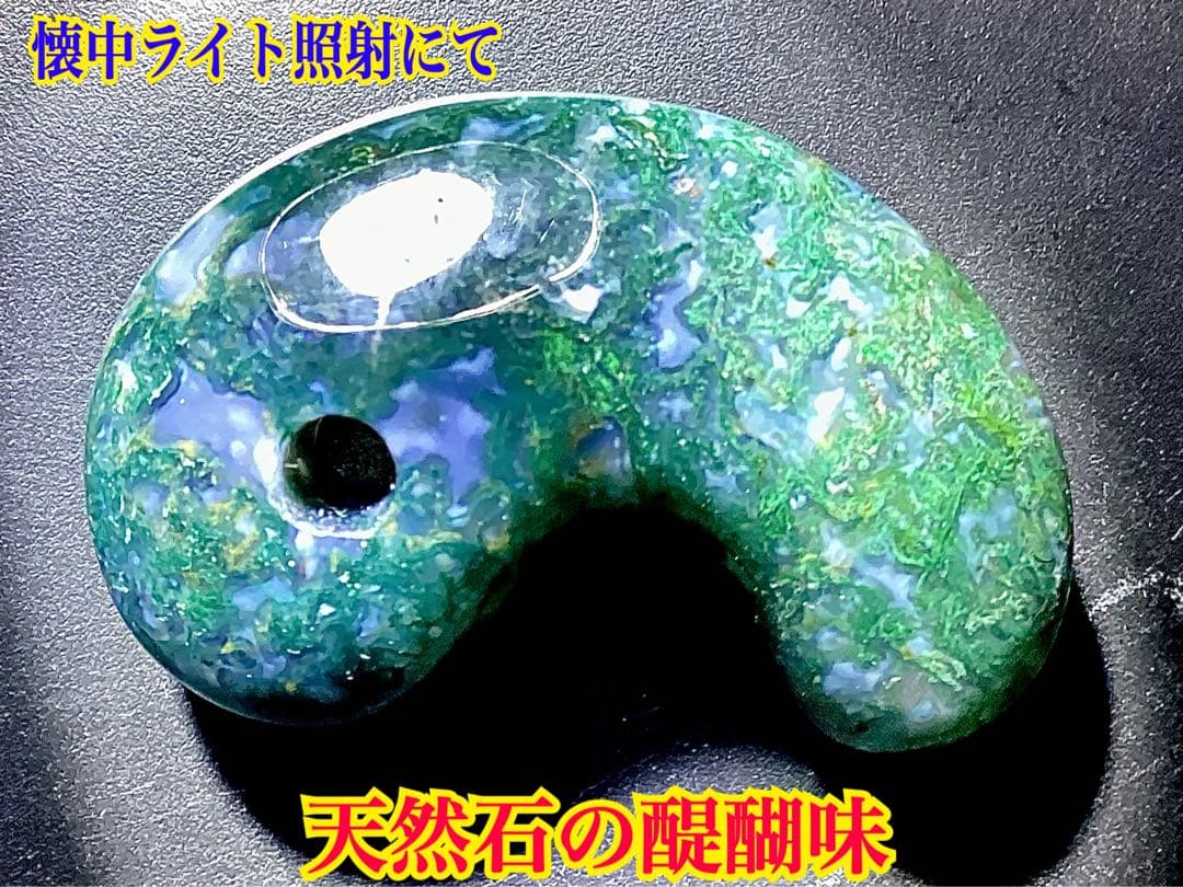 ✳最上位‼️出雲石【碧玉】勾玉 浮き草*雪輪のW文様入りのコレクション