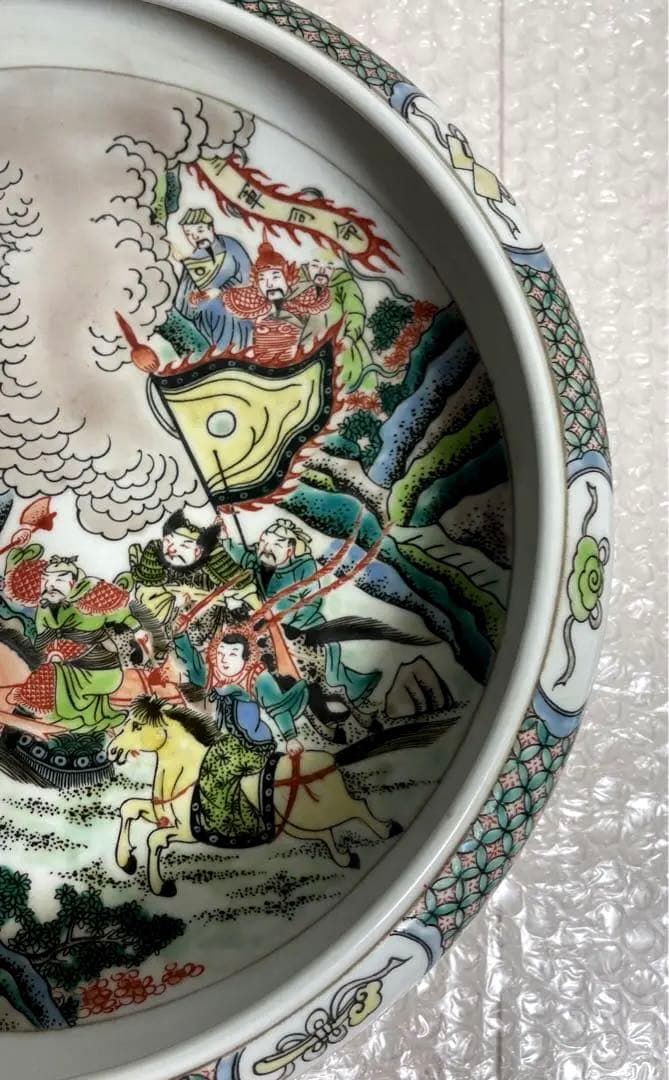 中国 骨董品 大清康熙年製 筆洗 天門陣図 陶芸 古美術。