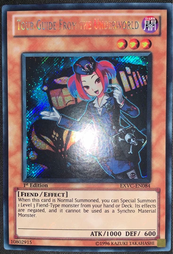 遊戯王 英語版 磁石の戦士マグネット・バルキリオン シークレット 新品