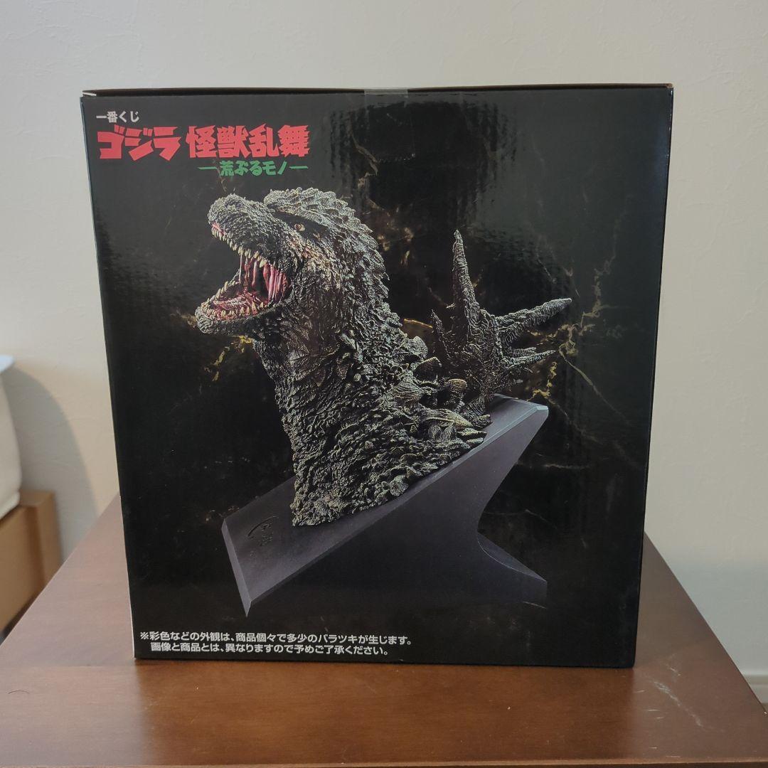 新品未開封！！一番くじ　ゴジラ　怪獣乱舞　A賞