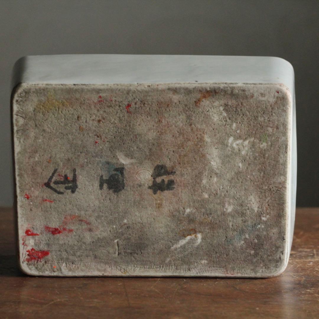 白磁 筆洗 古道具 アンティーク オブジェ