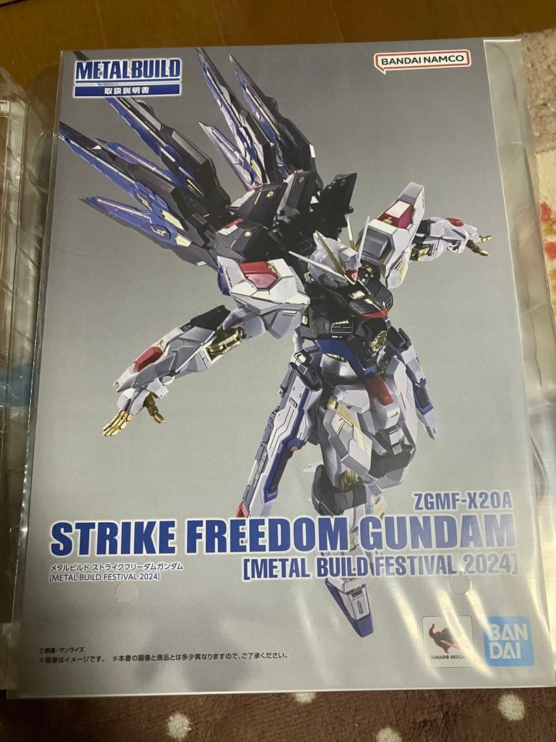 メタルビルド L BUILD ストライクフリーダム ガンダム 2024