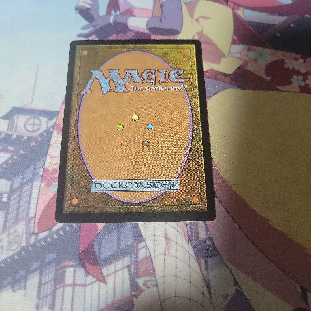 MTG ネクロポーテンス 中国語