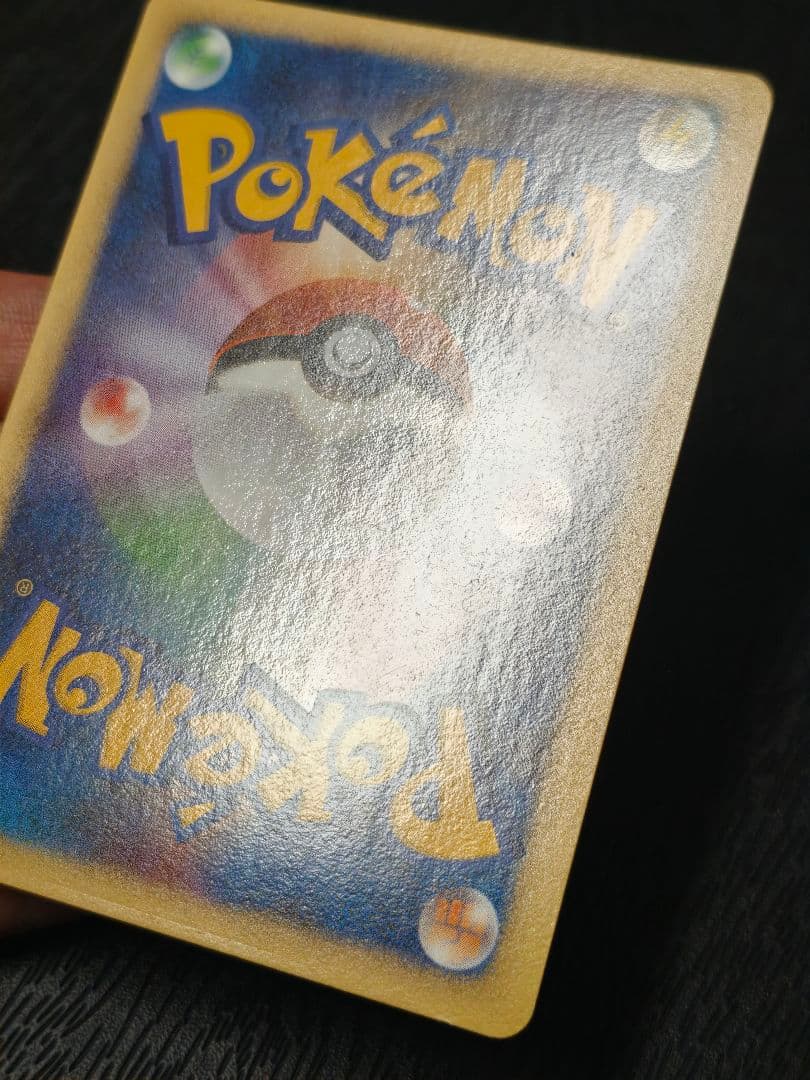 ピカチュウ PROMO キラ DPプロモーションカード 095/DP-P