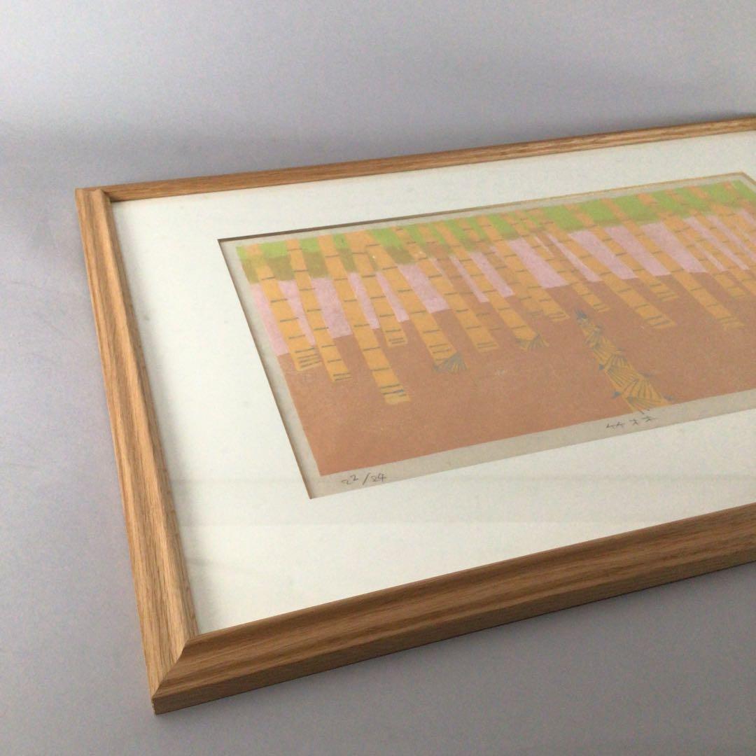 木版画 矢萩英雄 ヒマラヤの月