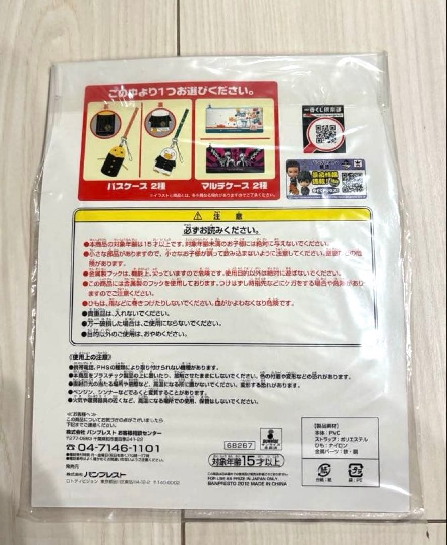 未開封　銀魂一番くじA賞　坂田銀時＆スクーターフィギュア　2012