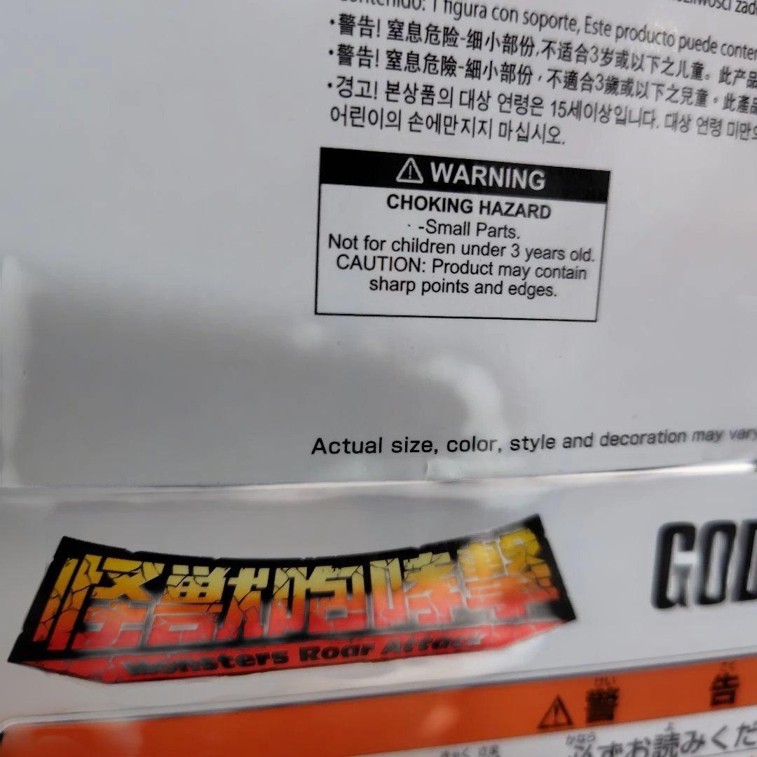 東宝怪獣シリーズ 怪獣咆哮撃 ゴジラ（2001） フィギュア　12個セット