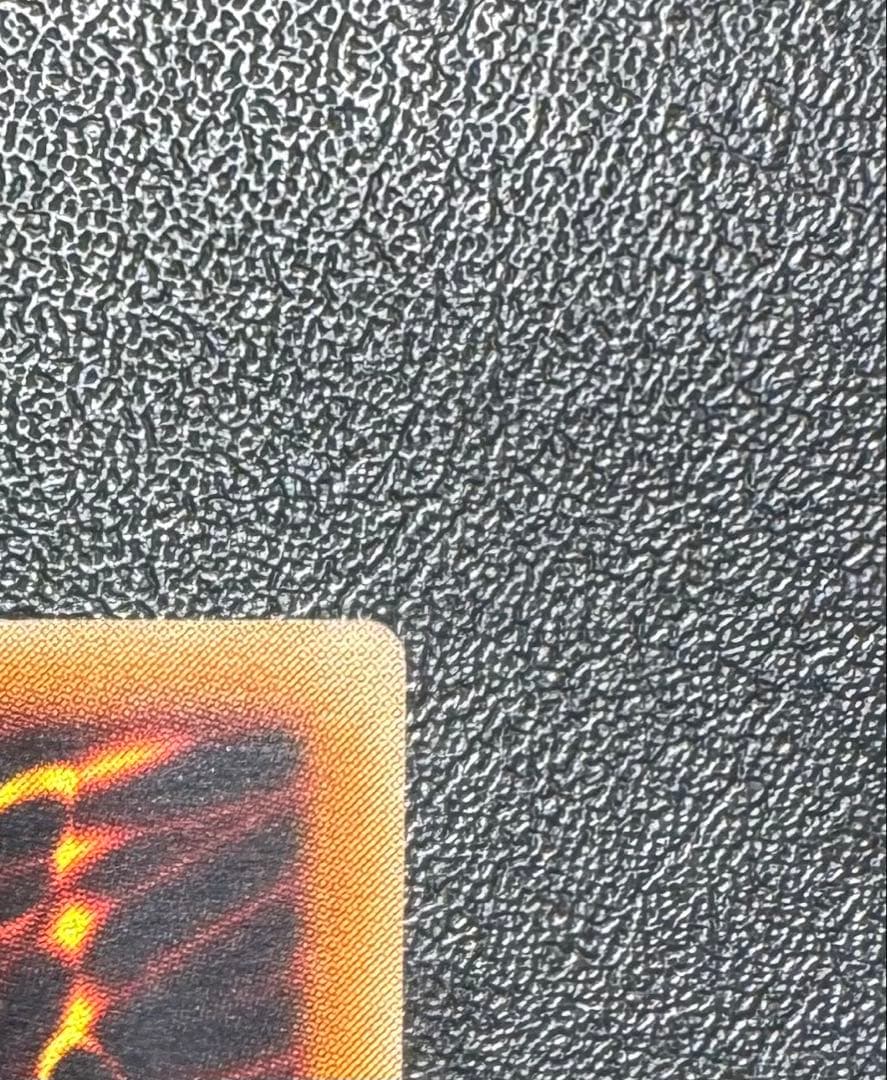 超魔導剣士ブラックパラディン/魔法使い族/ 遊戯王カード/レリーフ