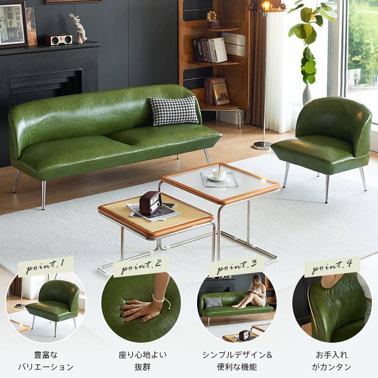 無印良品 株式会社内田洋行 ベンチ型ソファ ライトグリーン 無印良品