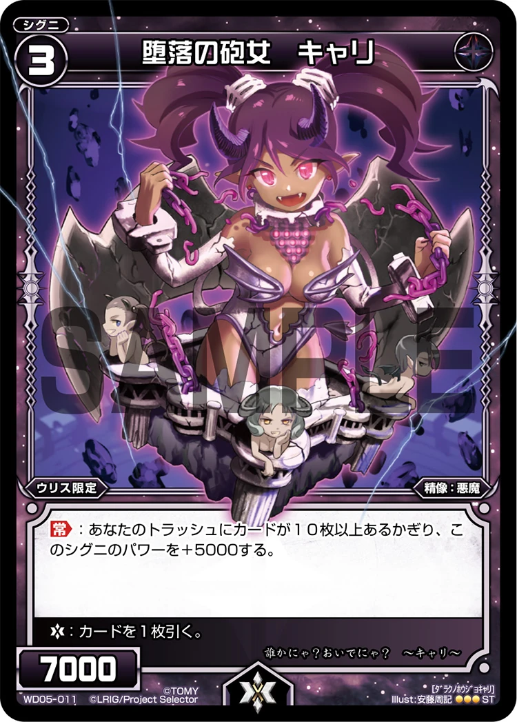 スリヴァーの女王 / Sliver Queen MTG 英語 スリヴァーの女王 / Sliver