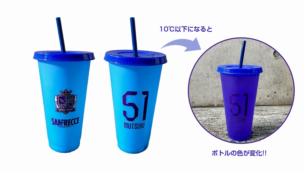 サンフレッチェ広島 支給品 支給品 サンフレッチェ広島 上下セット