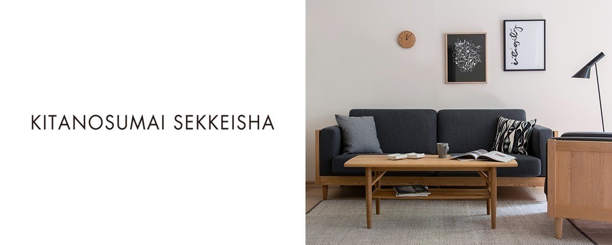 北の住まい設計社のキャビネット - インテリア・家具通販【FLYMEe】