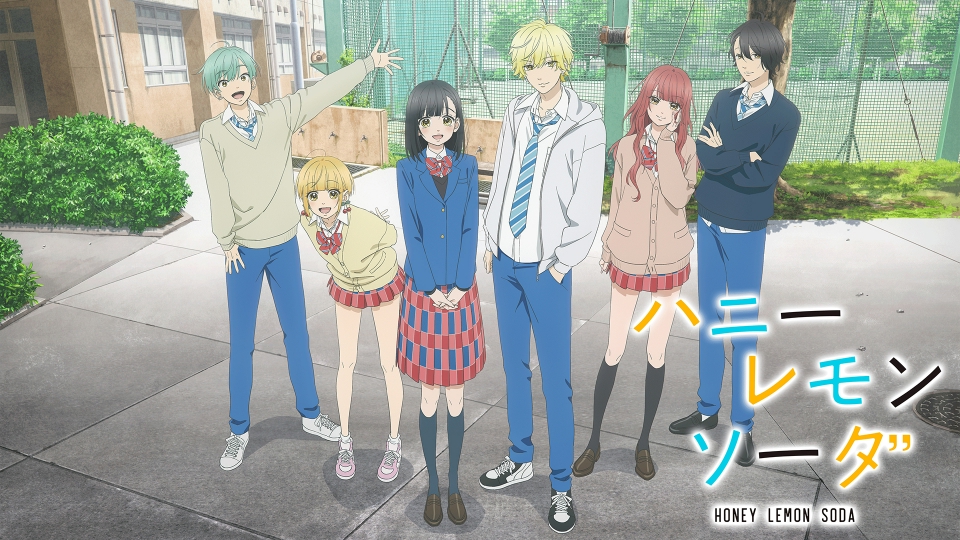 ハニーレモンソーダ｜アニメ／ヒーロー｜見逃し無料配信はTVer！人気の