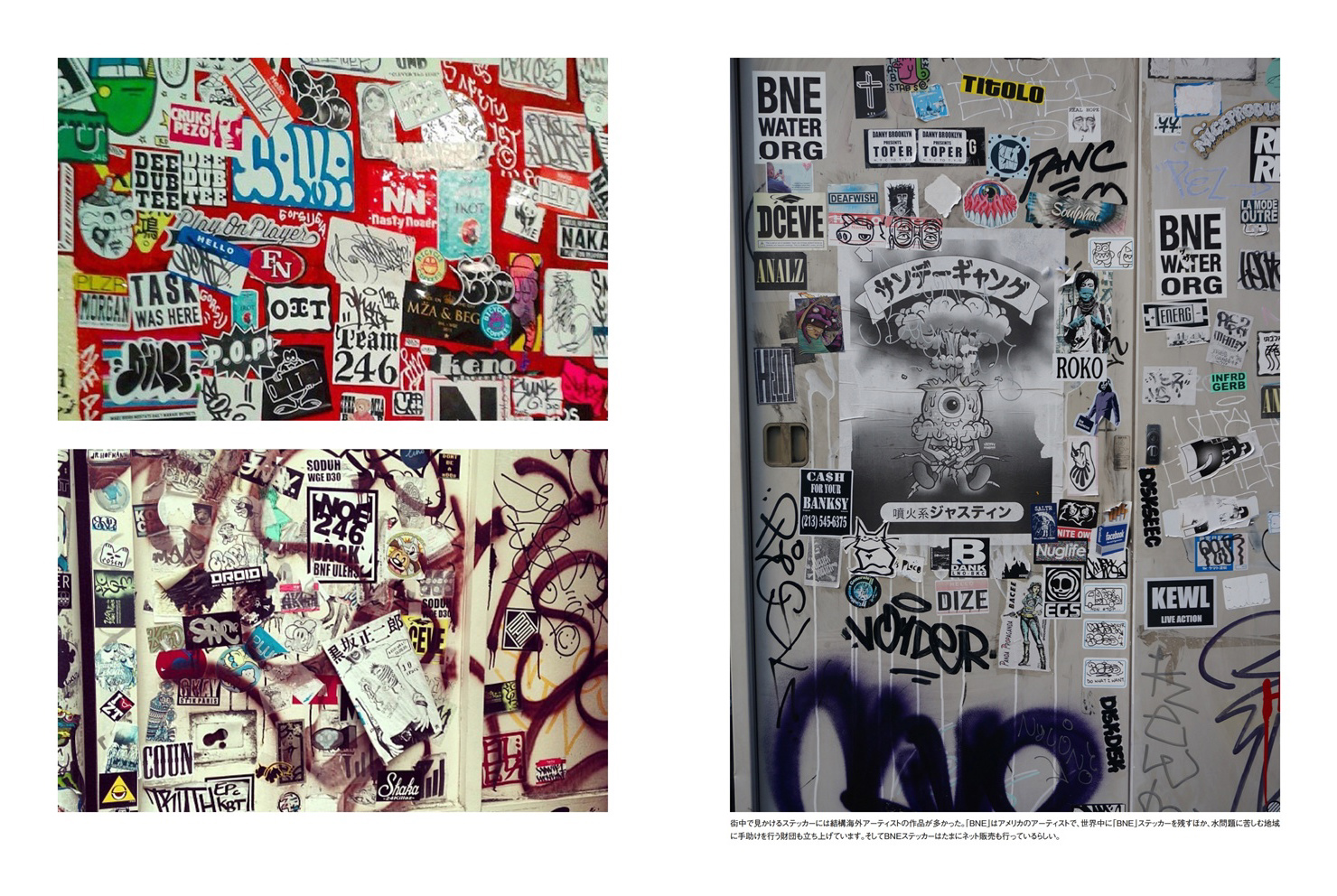 untitled 2001」ストリートアートイベント 本、ステッカー untitled